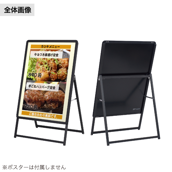 グリップA B1 片面 ブラック A型看板 a型看板 スタンド看板 6枚目