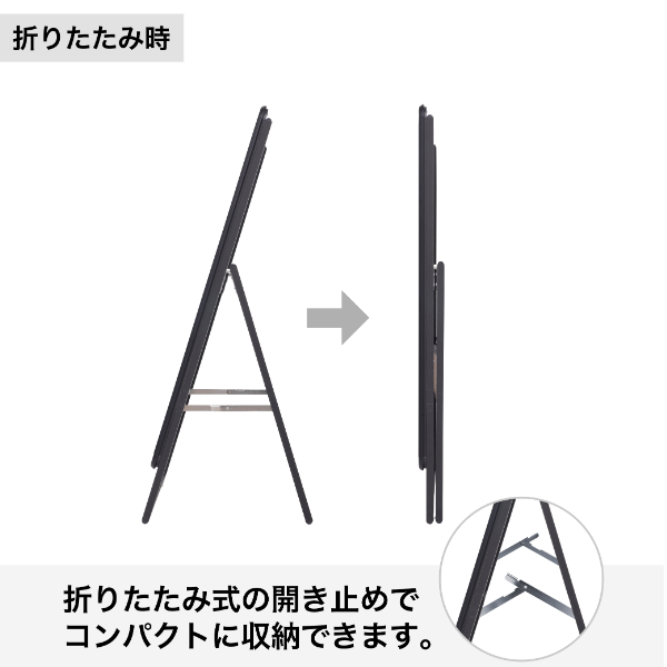 グリップA B1 片面 ブラック A型看板 a型看板 スタンド看板 7枚目