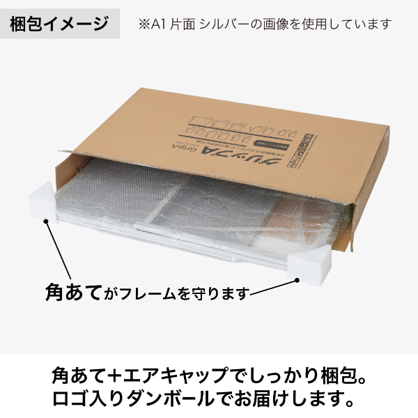 グリップA B1 片面 ブラック A型看板 a型看板 スタンド看板 8枚目