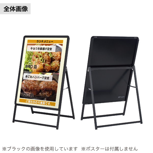 グリップA B1 片面 シルバー A型看板 a型看板 スタンド看板 6枚目