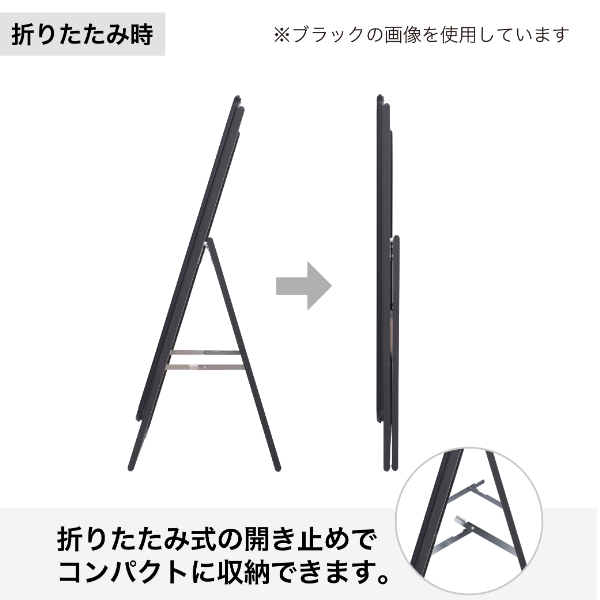グリップA B1 片面 シルバー A型看板 a型看板 スタンド看板 7枚目