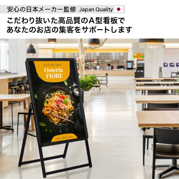 グリップA A1 片面 ブラック A型看板 a型看板 スタンド看板