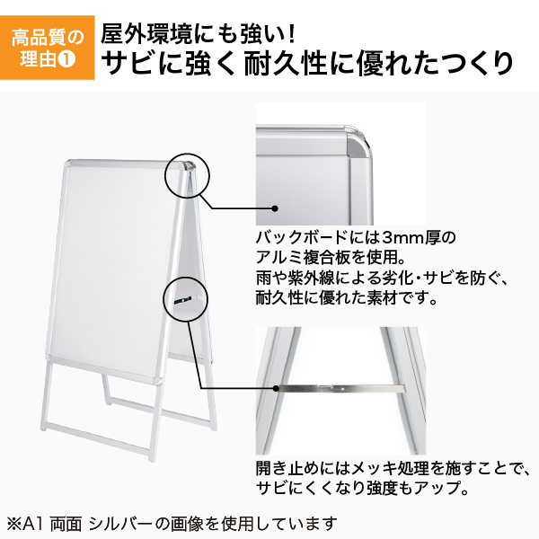 グリップA A1　片面　ブラック A型看板　a型看板　スタンド看板 3枚目