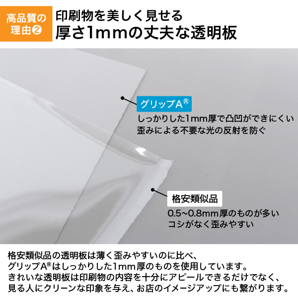 グリップA A1　片面　ブラック A型看板　a型看板　スタンド看板 4枚目