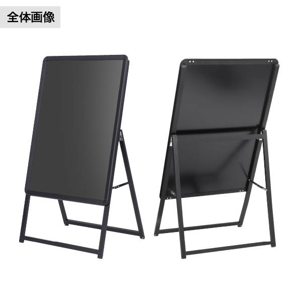 残2 コメント不可 Platinum クリップ式 A型看板 A1サイズ 屋内屋外 コメント不可 Platinum クリップ式 A型看板 A1サイズ 屋内屋外