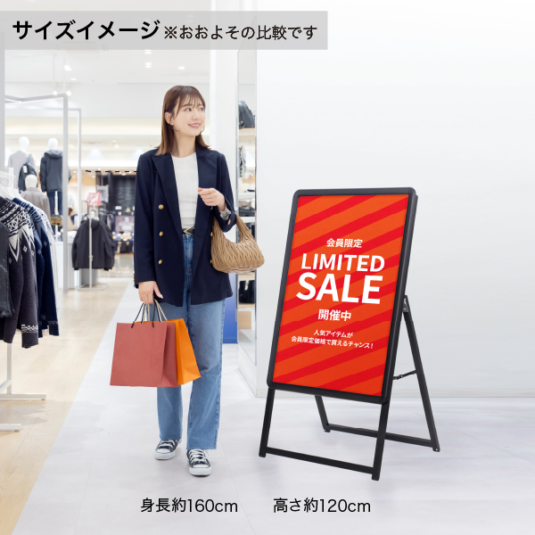 グリップA A1　片面　ブラック A型看板　a型看板　スタンド看板 9枚目