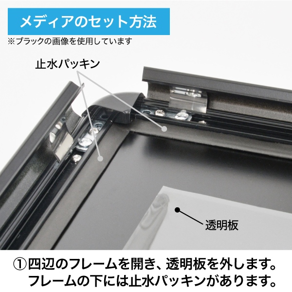 A1看板 ベース タンク付き r-a1-2025-1.jpg?fitin=272:272
