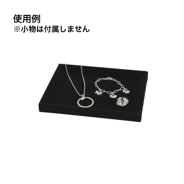 接客トレイS 黒 3枚目
