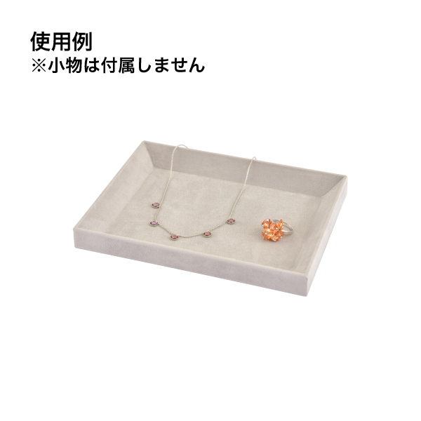 接客トレイS グレー 3枚目