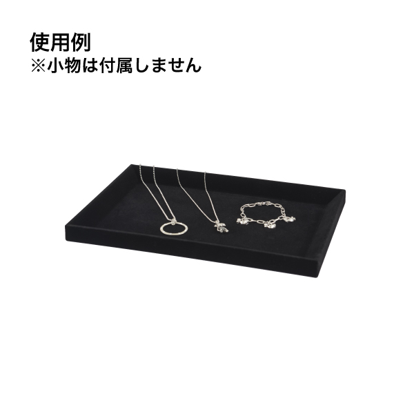 接客トレイL 黒 3枚目