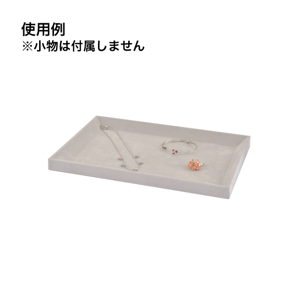 接客トレイL グレー 3枚目