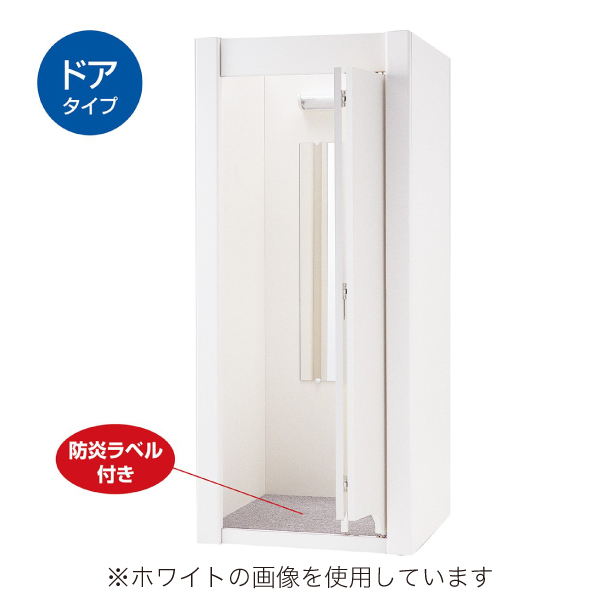木製ドア付フィッティングルーム エクリュ 3枚目