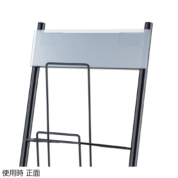 スマートカタログスタンド用カード差し（1列用）　スタンド看板 3枚目