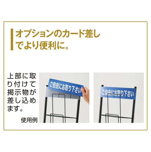 スマートカタログスタンド A4 1列7段 ブラック 6枚目