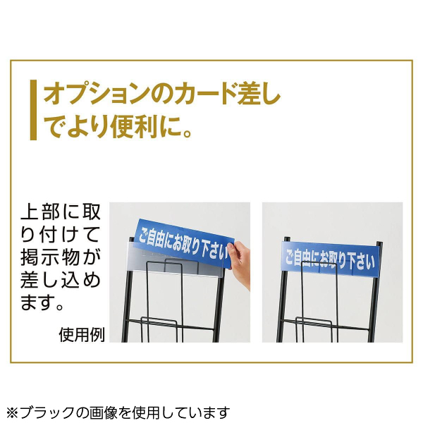 スマートカタログスタンドA4 1列7段 ホワイト 6枚目
