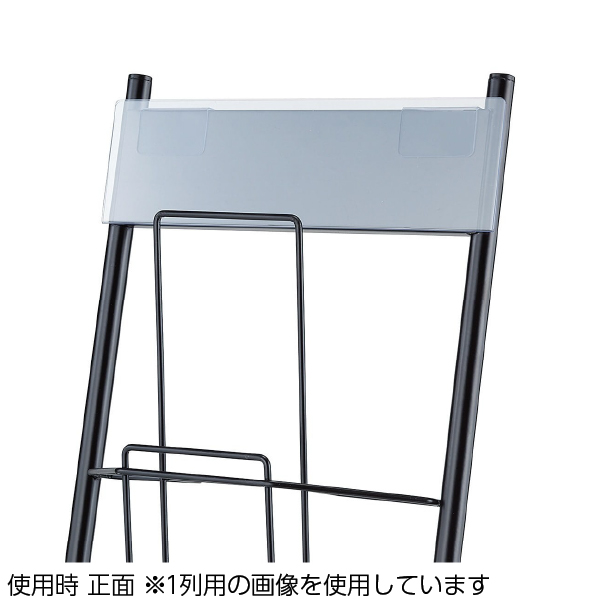 スマートカタログスタンド用カード差し(2列用) スタンド看板 3枚目