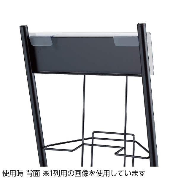 スマートカタログスタンド用カード差し(2列用) スタンド看板 4枚目