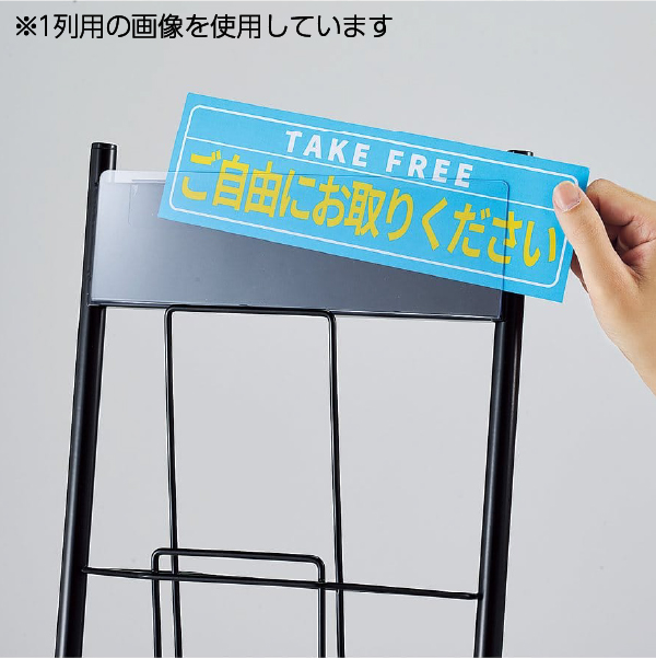 スマートカタログスタンド用カード差し(2列用) スタンド看板 2枚目