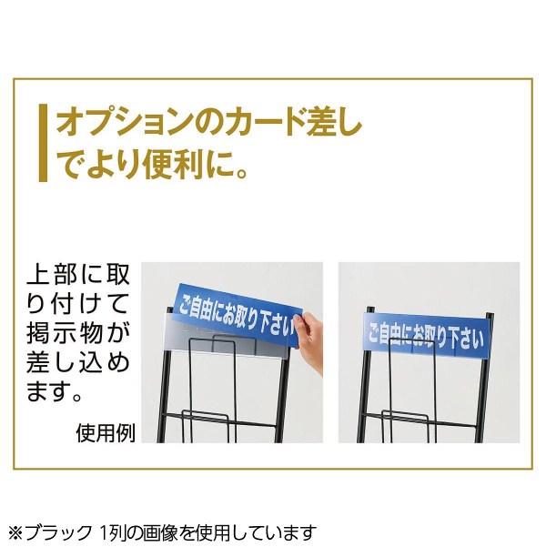 スマートカタログスタンドA4 2列7段 ホワイト 6枚目