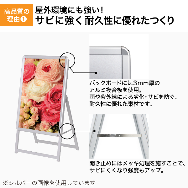 グリップA　B2　片面　ブラック A型看板　a型看板　スタンド看板 2枚目
