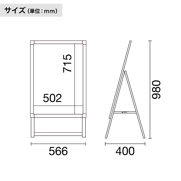 グリップA　B2　片面　ブラック A型看板　a型看板　スタンド看板 5枚目