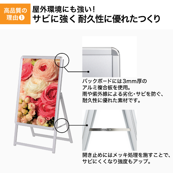 グリップA B2 片面 シルバー A型看板 a型看板 スタンド看板 2枚目