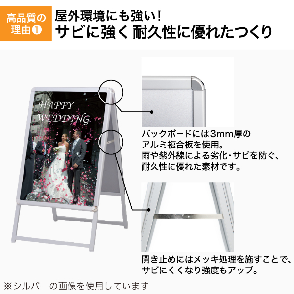 グリップA B2 両面 ブラック A型看板 a型看板 スタンド看板 2枚目