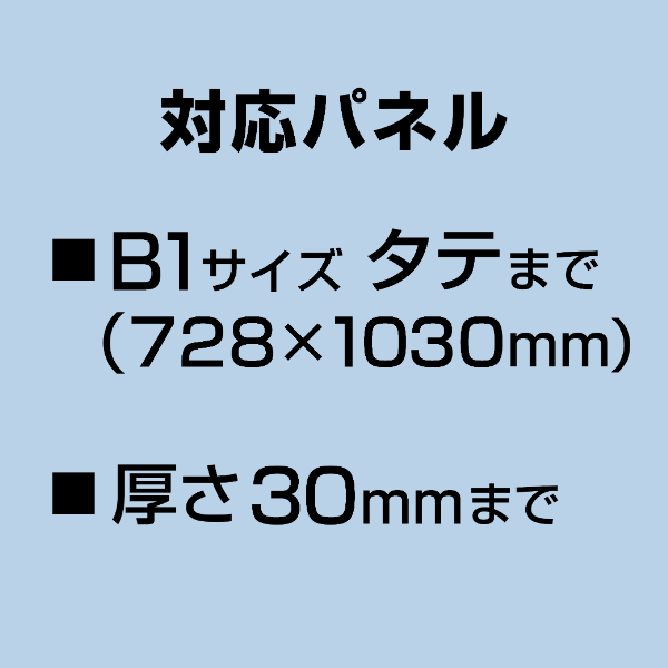 TPSアルミイーゼル TPS-160 ブラック　スタンド看板　イーゼルスタンド　屋外 10枚目