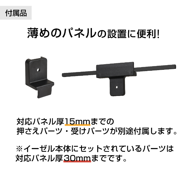 TPSアルミイーゼル TPS-120 ブラック　スタンド看板　イーゼルスタンド　屋外 11枚目