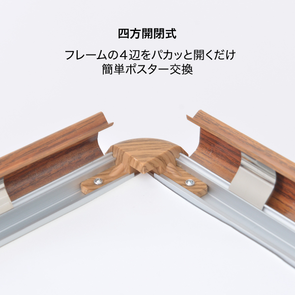 メディアグリップ(MG-32R) A2 木目(ケヤキ調) 屋内 店舗用品　販促用品　ポスターパネル　グリップ式 4枚目