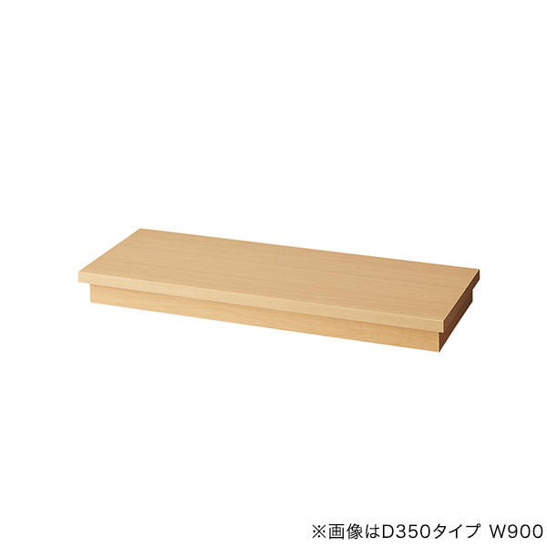 台輪同色ステージ D400タイプ W1200 エクリュ