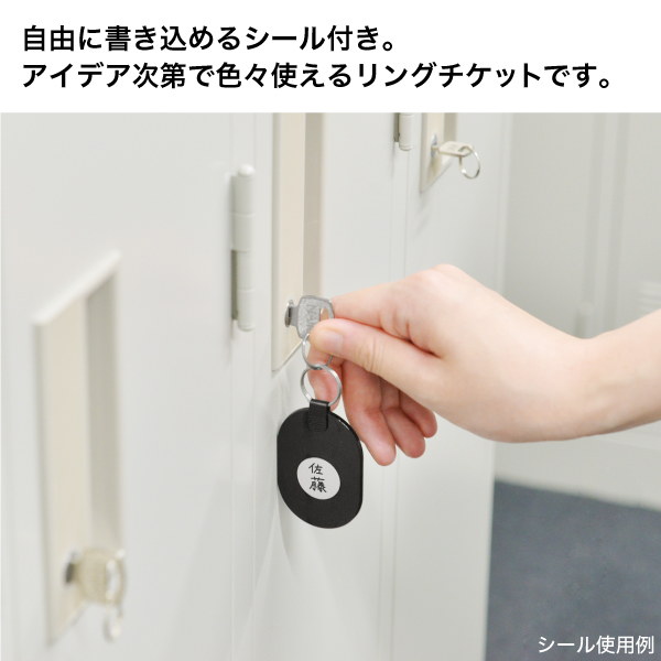 リングチケット 黒 2枚入り クローク チケット 札 無地 小判札 無地札 リング付き 書き込み 預かり札 3枚目