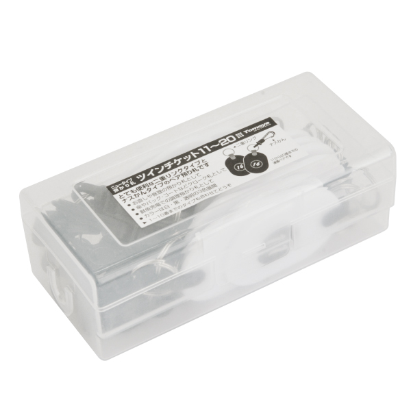 ツインチケット 11～20 白 番号札 プラスチック クローク 預かり札 引換券 親子札 荷物 荷札 タグ ナンバー 飲食店 店舗用品 オフィス 事務用品 4枚目