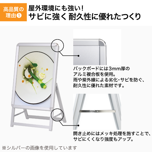 グリップA　A2　片面　ブラック A型看板　スタンド看板　a型看板 2枚目