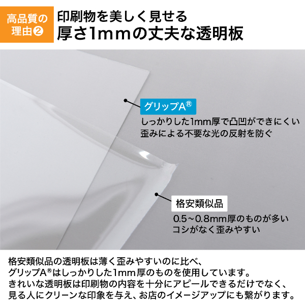 グリップA　A2　片面　ブラック A型看板　スタンド看板　a型看板 3枚目