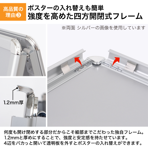 グリップA　A2　片面　ブラック A型看板　スタンド看板　a型看板 4枚目