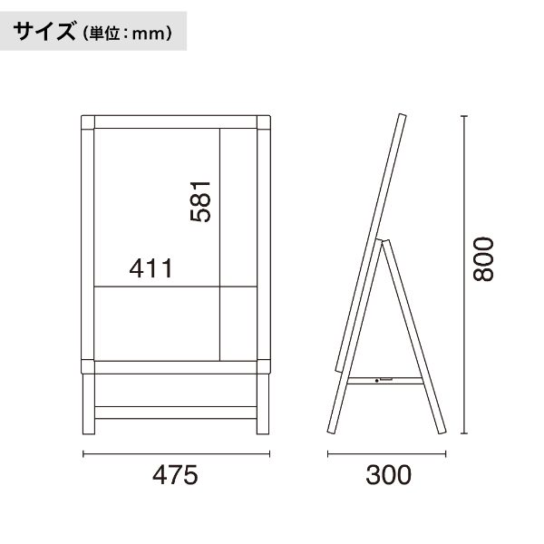 グリップA　A2　片面　ブラック A型看板　スタンド看板　a型看板 5枚目