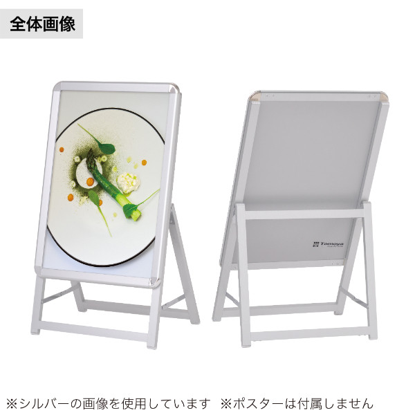 グリップA　A2　片面　ブラック A型看板　スタンド看板　a型看板 6枚目
