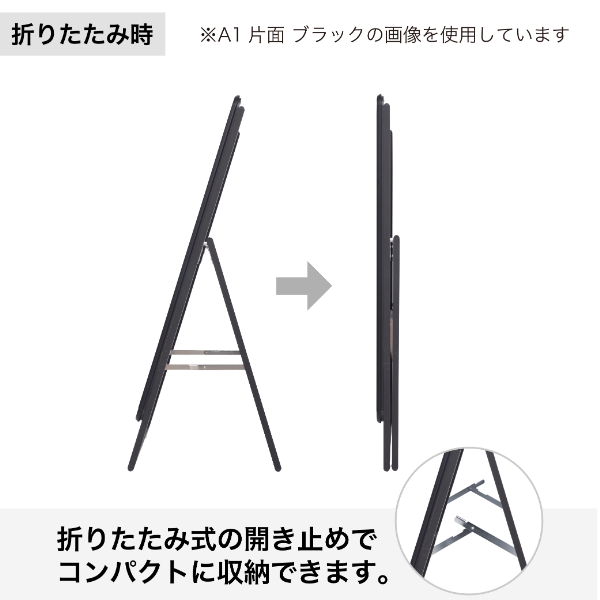 グリップA　A2　片面　ブラック A型看板　スタンド看板　a型看板 7枚目