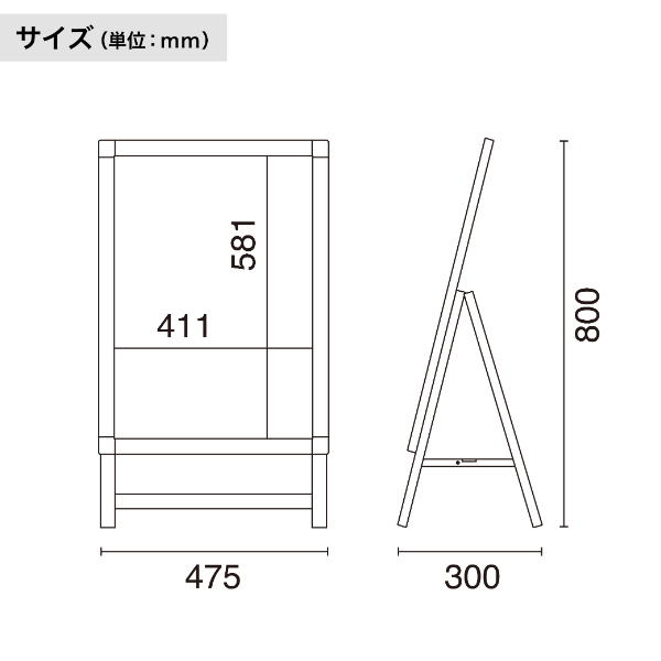 グリップA　A2　片面　シルバー A型看板　スタンド看板　a型看板 5枚目