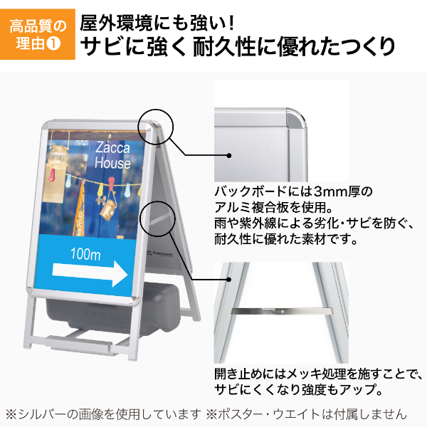 グリップA　A2　両面　ブラック A型看板　スタンド看板　a型看板 2枚目
