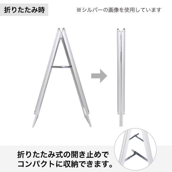 グリップA　A2　両面　ブラック A型看板　スタンド看板　a型看板 6枚目