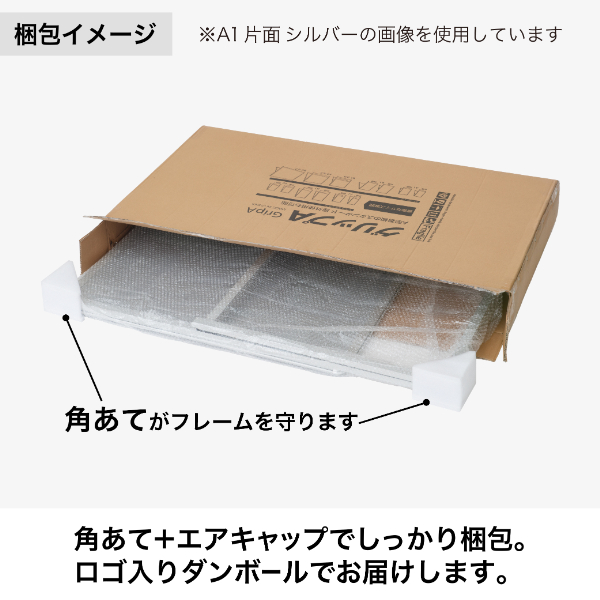 グリップA　A2　両面　ブラック A型看板　スタンド看板　a型看板 7枚目