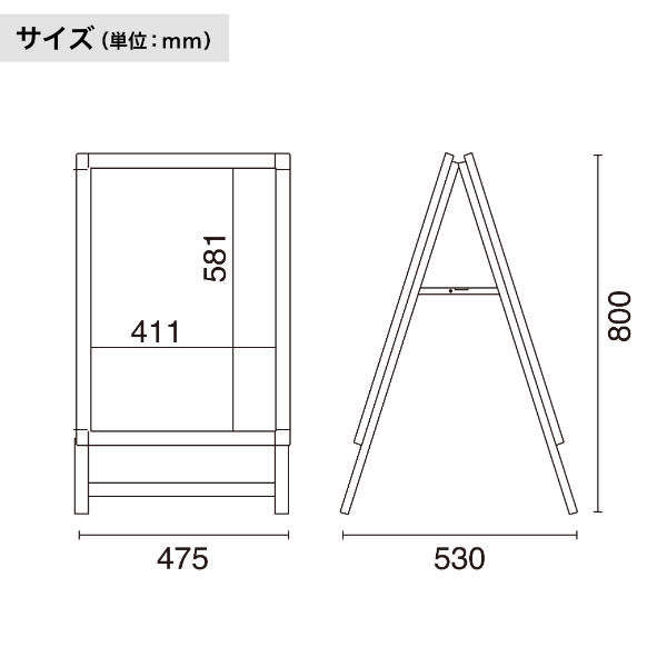 グリップA A2 両面 シルバー A型看板 スタンド看板 a型看板 5枚目