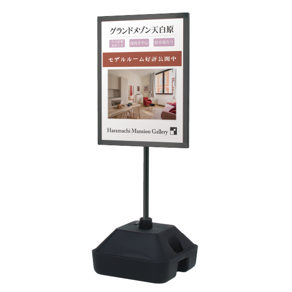 ウォーターベースサイン WTB-456 片面