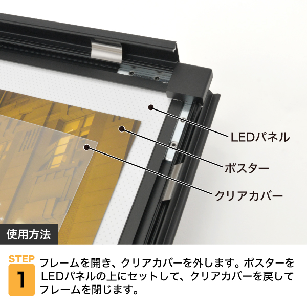 イージーライトA　A1片面ブラック　店舗用品　販促用品　LEDスタンド看板　LEDパネル付スタンド 9枚目