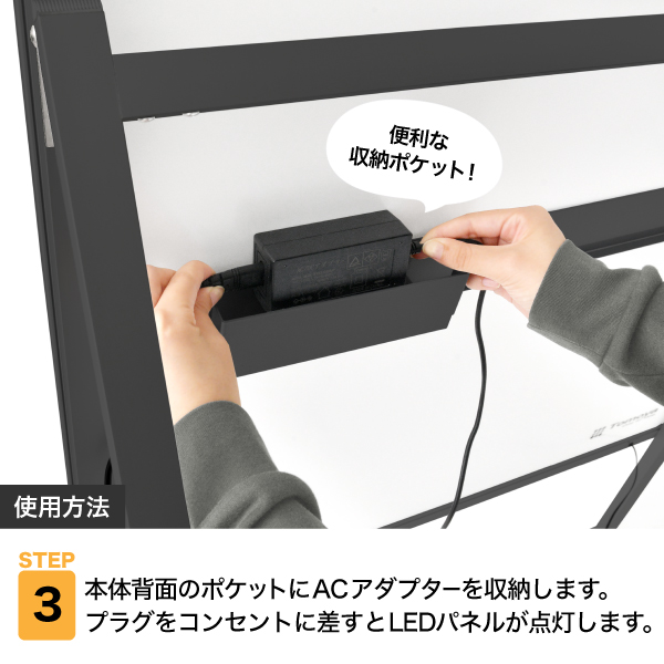 イージーライトA　A1片面ブラック　店舗用品　販促用品　LEDスタンド看板　LEDパネル付スタンド 11枚目