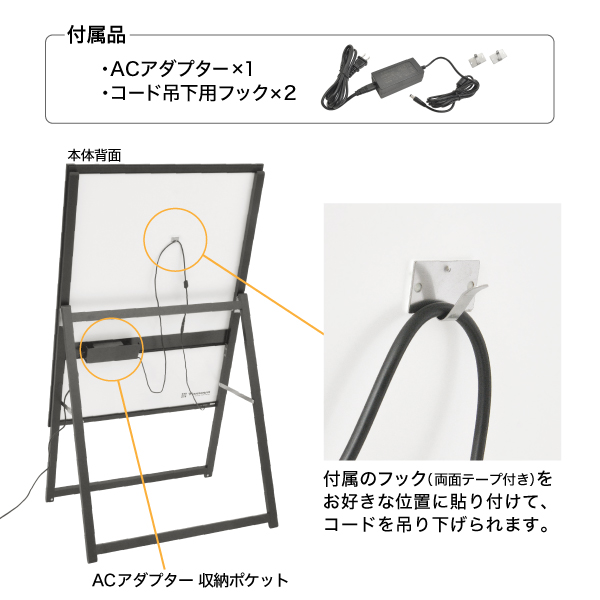 イージーライトA　A1片面ブラック　店舗用品　販促用品　LEDスタンド看板　LEDパネル付スタンド 12枚目