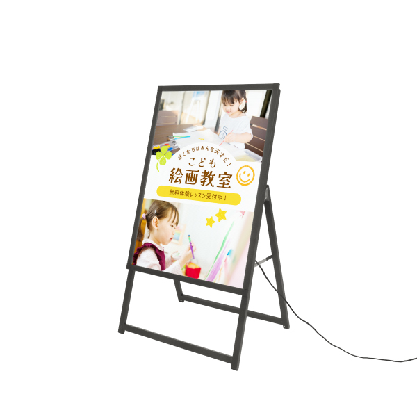 イージーライトA　A1片面ブラック　店舗用品　販促用品　LEDスタンド看板　LEDパネル付スタンド