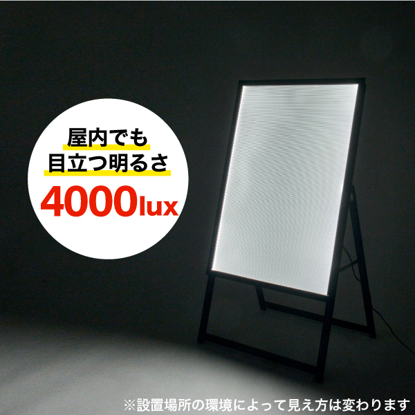 イージーライトA　A1片面ブラック　店舗用品　販促用品　LEDスタンド看板　LEDパネル付スタンド 3枚目
